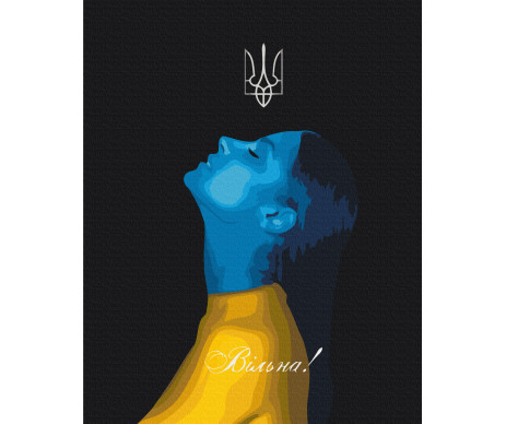 Картина по номерам Свобода 40*50 ZB 64098