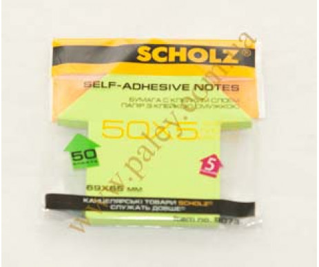 Block notes Arrow SOZ 8073