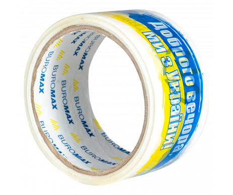 Adhesive tape 48 mm x 35 m BM 7007-70