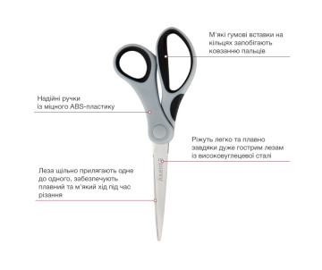 Ножницы Duoton 18 см серо-черные 2692