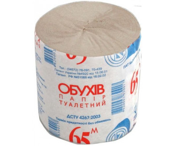 Waste toilet paper Obukhov 65