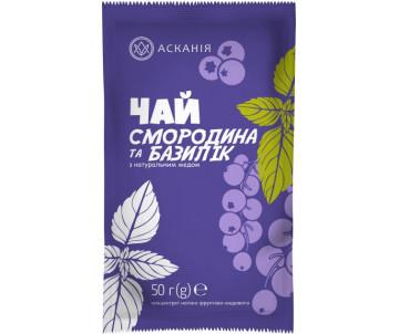 Tea sachet Black currant 50g