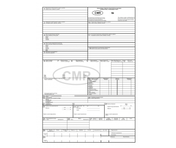 Международная ТТН CMR безномерные 100л