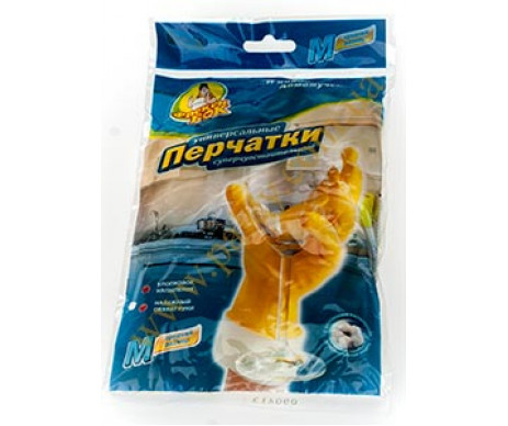 Durable rubber gloves FB (M) yellow