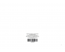 Blank magazine horizontal A4 offs 48 sheets  - foto  3