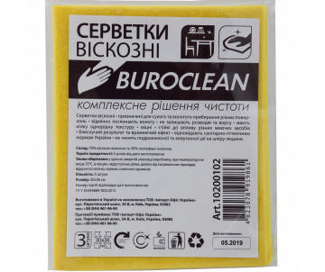 Swipe Buroclean 3 PCs/pack 10200102