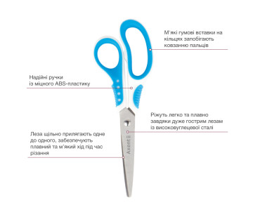 Ножницы Shell 18 см бело-голубые 2695