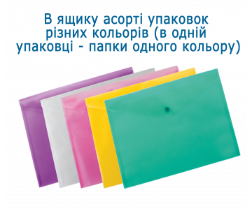 Folder envelope A4 button assorted