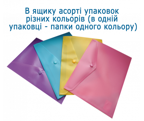 Папка на кнопке А5 матовая BM 3936-99 