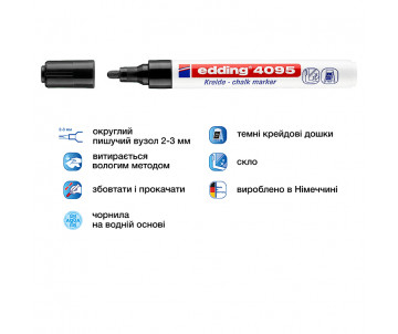 Маркер Window e-4095 2-3 мм черный
