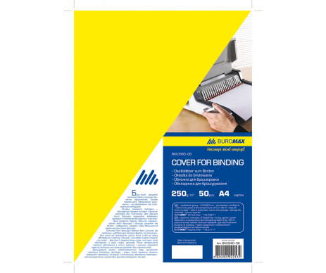 Cover cardboard A4 250g/m2 yellow