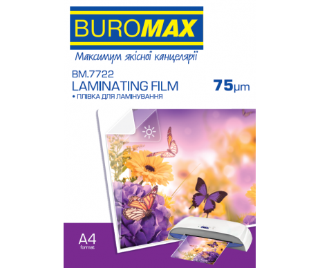 Film for laminating A4 75мкм BM-7722