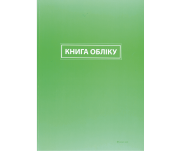 Книга канцелярская А4 bt.000004676