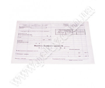 The statement for the payment of money unit 100 pieces of A4 newspaper