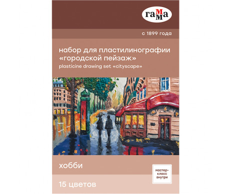 Набір для пластилінографії 15 кол 390 г 