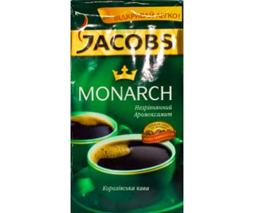 Кава JACOBS Monarch мелена  450 гр..