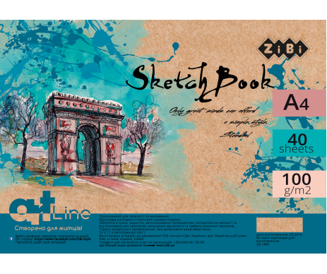 Альбом ART Line ZiBi 1480