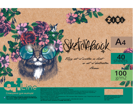 Альбом ART Line ZiBi 1482