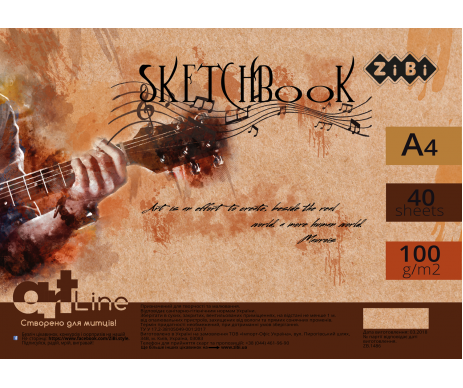 Скетчбук ART Line ZiBi 1486