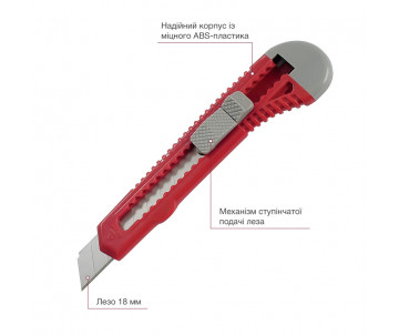 Knife universal 18 mm mech fixator 2626