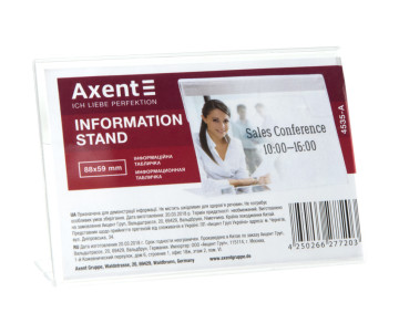 Табличка інформаційна одност 6005