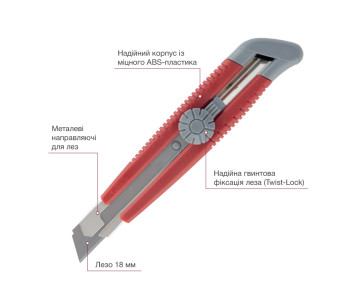 18 mm clerical knife 2638