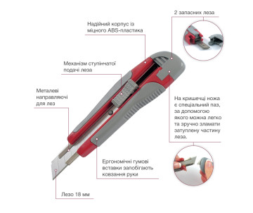 Ніж канцел мет направл 18мм 2620