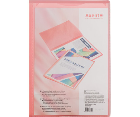 Дисплей-книга  А4 20 файлів рожева 1039