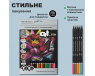 18 colored pencils ZB 2433  - foto  9