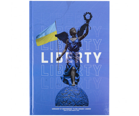 Записная книжка А4 Liberty 8422-551-A