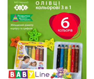 Кольорові олівці SUPER JUMBO 6 кол 0093