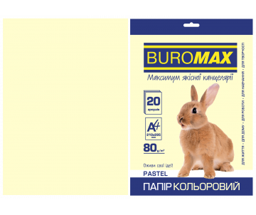 Папір кольоровий А4 ПАСТЕЛЬ 20 арк 3533