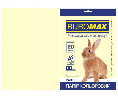 Бумага цветная А4 ПАСТЕЛЬ крем 20 л 3533