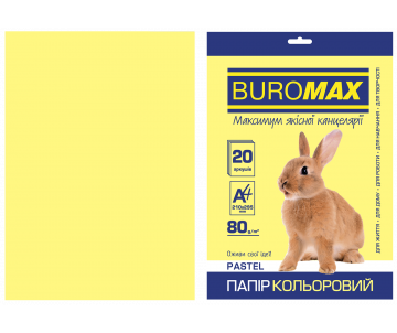 Папір кольоровий А4 ПАСТЕЛЬ 20 арк 3536