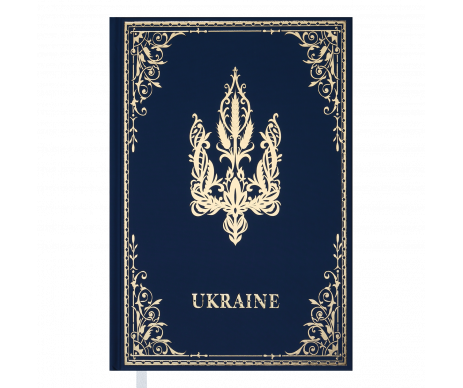 Diary of UKRAINE A6 blue BM 2021-14 