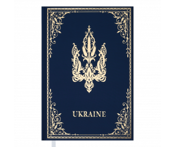 Ежедневник UKRAINE A6 голубой BM 2021-14 