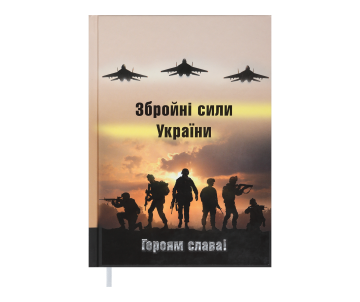 Дневник недатированный HEROES A5 29887