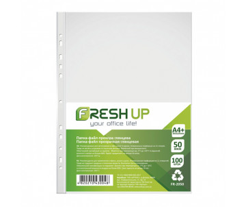 Файл А4+ 50 мкр глянец Fresh Up