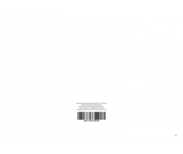 Goods and transport waybill office 24627