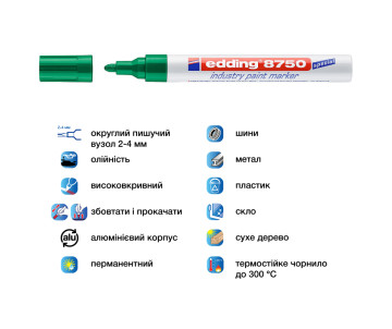 Маркер EDDING e-8750 2-4 мм зелений