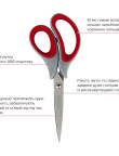 Ножиці Duoton Soft 16,5 см 2687,6101-06-A