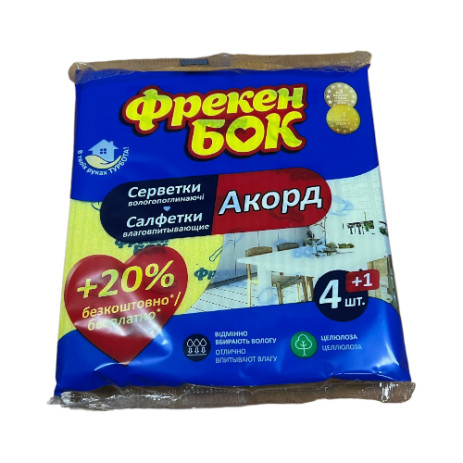 Napkins spongy moisture absorbing 79300