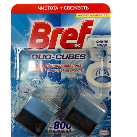 Кубики для сливного бачка БРЕФ 79326,М