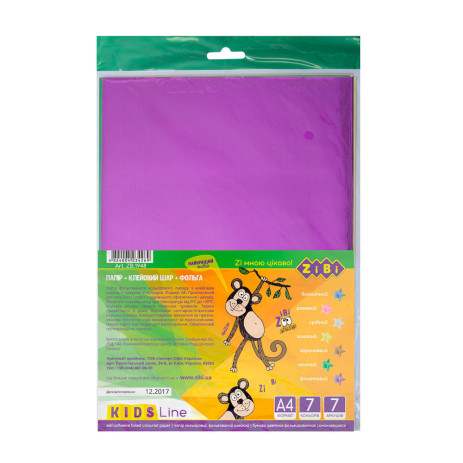 Paper A4 self-adhesive 7 sh 7 col ZB 1948,ZB.1948
