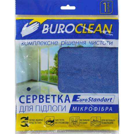 Ганчірка для підлоги BuroClean 50х60 см,10200154