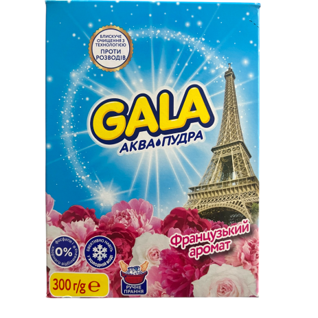 Washing powder for hand. 79223,СМ