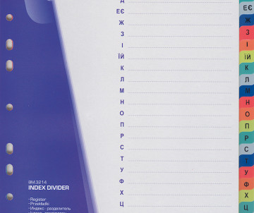 Alphabetical index-separator A-Z BM-3214