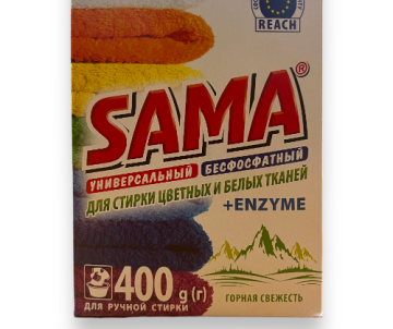 Пральний порошок SAMA ручний 400 гр 81157
