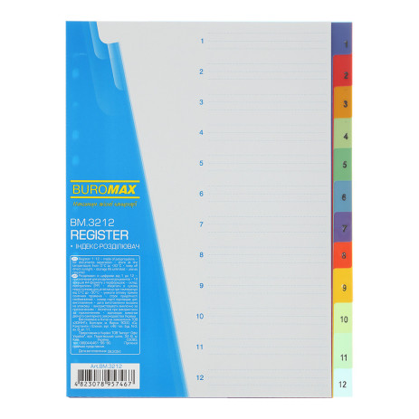 Divider A4 digital 12P BM-3212,BM.3212