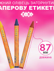 Wax crayons 6 colors Zibi,ZB.2480